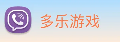 多乐游戏 Logo